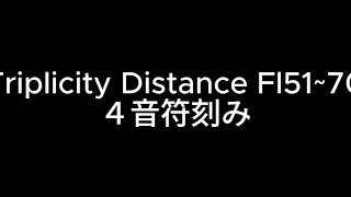 Triplicity Distance Fl5170 ４分音声のみ [upl. by Anairo]