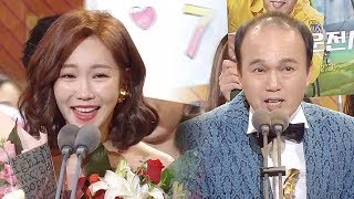 이유리·김광규 시청자 사로잡는 마성의 스타 ‘베스트 엔터테이너상’ SBS 연예대상 1회 20171230 [upl. by Vale]