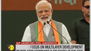 BJP Manifesto 2019 Huge support from people of India in last 5 years says PM Modi [upl. by Doug]