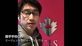 VLOG No 9 語学学校CESCapital English Solutions トロント 学校訪問レポート [upl. by Tamara]