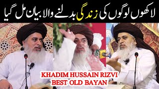 Khadim Hussain Rizvi Best Old Bayan  Khadim Hussain Rizvi Life Changing Bayan  TLP [upl. by Phyllis]