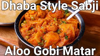 Dhaba Style Aloo Gobi Matar Sabji Recipe for Poori amp Chapati  Simple Potato Gobi Peas Curry Recipe [upl. by Jeanne]