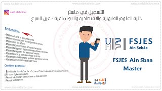 fsjes ain sebaa master  التسجيل في ماستر كلية العلوم القانونية والاقتصادية والاجتماعية عين السبع [upl. by Evot]