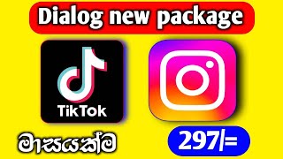 Dialog tiktok package 2023  dialog tiktok instagram package  dialog new data package SLdamiya [upl. by Gillespie]