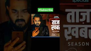 Taaza Khabar Trailer  season 2  Review  Bhuvan Bam shorts ytshorts trending viralshorts [upl. by Zannini112]