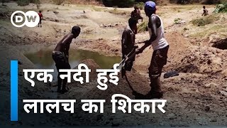 रेत खनन से सूखी नदी River dried due to sand mining [upl. by Elyk287]