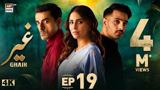 Ghair Episode 19  22 November 2024 English Subtitles Ushna Shah  Usama Khan  ARY Digital Drama [upl. by Rann869]