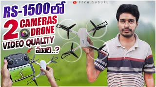 Under ₹1500 Drone Unboxing  Drone E88 Pro Max First Look amp Test in Telugu [upl. by Tlaw]