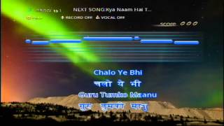 Kehdoon Tumhen Ya Chup Rahu Persang karaoke Demo Song [upl. by Kenleigh]