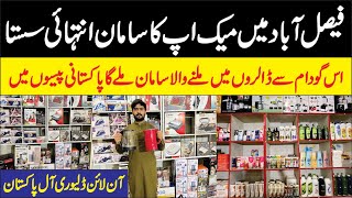 Cosmetic items Wholesale Market  Kitchen Electronics Useful Items Wholesale Market  Faisalabad [upl. by Yltneb]