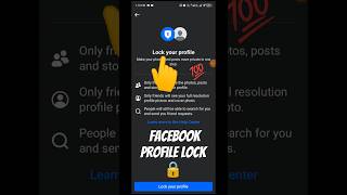 facebook profile lock kaise kare 2024  How to lock facebook profile  facebook profile lock shorts [upl. by Itin]