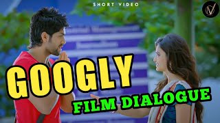 Googly movie dialogue  Rocking star Yash kannada movie  Goolgly kannada movie [upl. by Miehar]