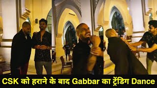 Shikhar Dhawan Trending Dance Video [upl. by Aicilyhp128]