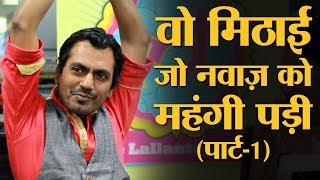 Nawazuddin ने अपनी कुटाई का किस्सा सुनाया और सबकी हंसी छूट गई । Interview । The Lallantop [upl. by Yrrep]