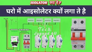 आइसोलेटर को इस्तेमाल क्यों किया जाता है  Isolator Kya Hai  Isolator use in home  Tech Jugaad 4U [upl. by Atter]