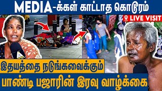 யாருக்கும் தெரியாமல் பாண்டி பஜாரில் இரவில் நடக்கும் அட்டூழியம்  Chennai Pondy Bazaar Night Life [upl. by Gayler]