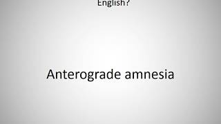 How to say Anterograde amnesia in English [upl. by Salvatore520]