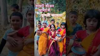 sortvideo এমন সাজে সাজলো সুন্দরী জমেলায়জমেলার গানviral music song Jamila Sundari bd vairalvi [upl. by Magocsi]