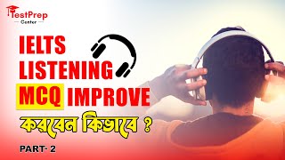 IELTS Listening MCQ  Section 2 যেভাবে Improve করবেন [upl. by Lundquist]