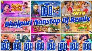 Bhojpuri Nonstop Dj Remix 2024  Nonstop Bhojpuri Dj Song  Bhojpuri New Song bhojpuridjnonstop [upl. by Kobylak]