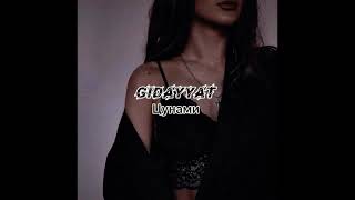 Gidayyat  цунами slowed🖤⛓ [upl. by Mehalick]