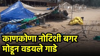 Tourism Dept Clears Illegal Structures at Canacona’s Rajbagh Beach  Goa365 TV [upl. by Nalyak]