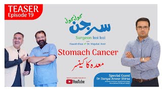 Teaser  Stomach Cancer معدہ کا کینسر   Ep 19  Haseeb Khan amp Dr Wajahat Amir ft Dr Danyal [upl. by Anha762]