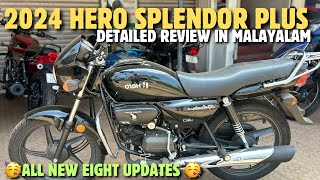 2024 HERO SPLENDOR PLUS FEATURES DETAILS REVIEW MALAYALAM [upl. by Feld]