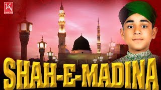 Ramzan 2019  New Ramzan Naat 2019  ShahEMadina  Farhan Ali Qadri  Best Naats 2019 [upl. by Skylar]