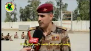 جهاز مكافحة الارهاب فحص المتطوعين الجدد [upl. by Carver]