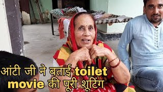 Toilet movie me भूमि पेडनेकर का घर  toilet movie shooting barsana [upl. by Allisirp]