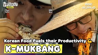 SUB Hangout with Yoo members mukbang of autumn seasonal Korean dishes 🥘 mukbang [upl. by Uzziel]