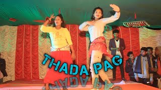 Thade Peg  Sonika amp Sumit Kajla  BD Dance Style 2024 bddancestyle420 raseldancebd7111 [upl. by Eryn959]