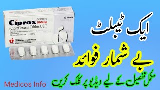 ciprox 500mg tablet uses in urdu  How to use ciprox 500 mg tablet  ciproflixacin 500mg tablet [upl. by Atews477]