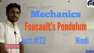 Foucault pendulum in Hindi  Foucault pendulum time lapse [upl. by Borries331]