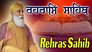 ਰਹਰਾਸਿ ਸਾਹਿਬ Rehras Sahib Full with Lyrics  Satnam Waheguru  Rehras Sahib Path rehrassahib wmk [upl. by Eeliah50]