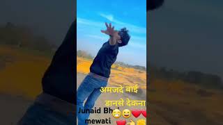 Junaid Bhai mewati song love sad unfrezzmyaccount onthisday voiceeffects [upl. by Miza]