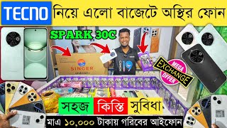 Tecno Spark 30c Unboxing amp Review 🔥 tecno mobile phone price in Bangladesh 2024 📱 Dhaka BD Vlogs [upl. by Doggett]