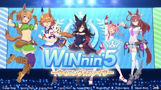 【ウマ娘】WINnin 5 －ウイニング☆ファイヴ－ パート分けColor CodedLyrics【アオハル杯】 [upl. by Anahir]