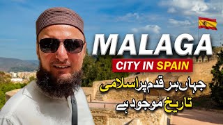 2 Days in Malaga Spain  Andalusia 🇪🇸  Travel with Mufti Abdul Wahab [upl. by Davy]