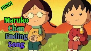 Maruko Chan Ending Song In My Voice  Maruko Chan Song In Hindi [upl. by Nonnahsal939]