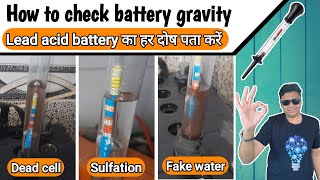 How to test battery gravity using Hydrometer Dead cell Deep discharge Low backup Explained Hindi [upl. by Mmada571]