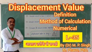 Displacement Value  Preparation of Suppositories  SemiSolid Dosage Form  Pharmaceutics  L35 [upl. by Chitkara]