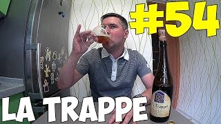 54 Обзор пива La Trappe голландское пиво [upl. by Almap]