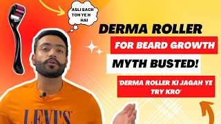 😵 Derma Roller For Beard Growth DO DERMA ROLLERS REALLY WORK Derma Roller Beard dermaroller [upl. by Gunther]