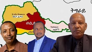 Anchor Media ወልቃይት የተፈጠረው ምንድን ነው የአብይ ጄነራሎች ምን እያደረጉ ነው የእነ ኮል ደመቀ ዘውዱ ወቅታዊ አቋም ምንድን ነው [upl. by Etnaihc998]