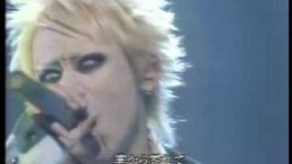 Dir en grey  Aint Afraid To Die Live with Lyrics [upl. by Atirb]