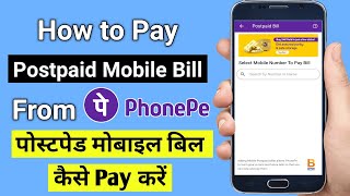 PhonePe se postpaid mobile bill kaise bhare  How to pay postpaid mobile bill from PhonePe [upl. by Elleinnad]