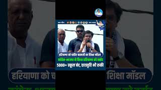 bahujan samaj party ।। akash Anand speech bsp shorts jatav paswan dhobi valmiki bhimarmy [upl. by Neau539]