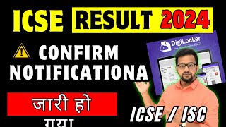 ICSE  ISC Urgent😍 Result Date Confirmed with Proof Copy Checking Khatam  Board Exam latest Update [upl. by Cade388]